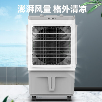 奥克斯FLS-Z38AG冷风扇怎么样？家用制冷新选择，内幕揭秘！-图片1