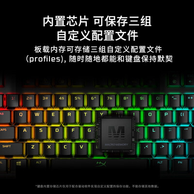 爆料！极度未知HX-KB7RDX-US机械键盘怎么样？热评四大优势亮点！