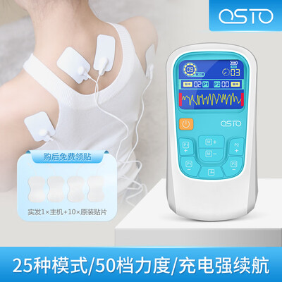 奥斯拓理疗仪到底好不好？笔者解说五大优势！