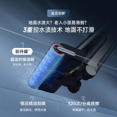 追觅无线吸尘器v9和v9b（追觅H20 Plus无线智能洗地机吸拖一体吸尘器评测说真相）-图片5