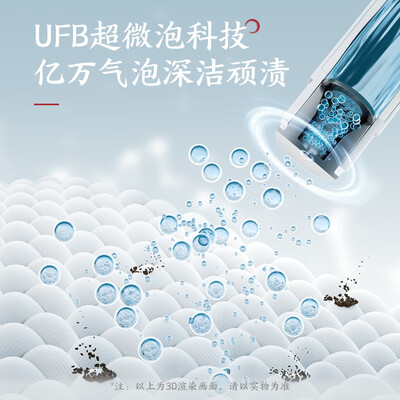 东芝 DD-107T13B 滚筒洗烘一体机10公斤测评看真相(东芝洗烘一体机质量怎么样)-图片3