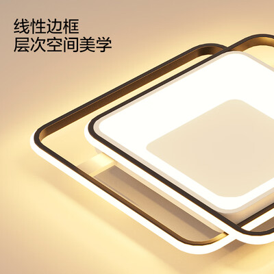 yeelight和欧普吸顶灯哪个好(欧普照明 吸顶灯 悦家智控调光LED灯客厅体验效果好吗)-图片1
