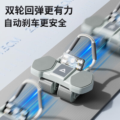 匹克智能计数四轮自动回弹健腹轮健身器好不好(匹克健腹轮荣耀和新款怎么选)-图片3