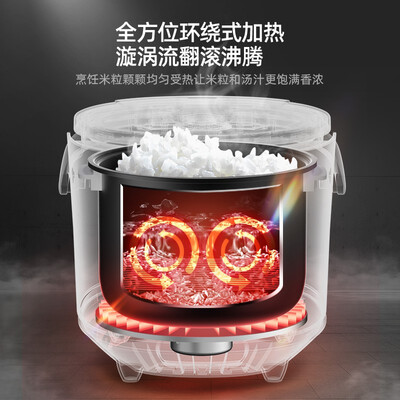 科米欧（KEMIOU）智能电饭煲 4L KM-DFS401