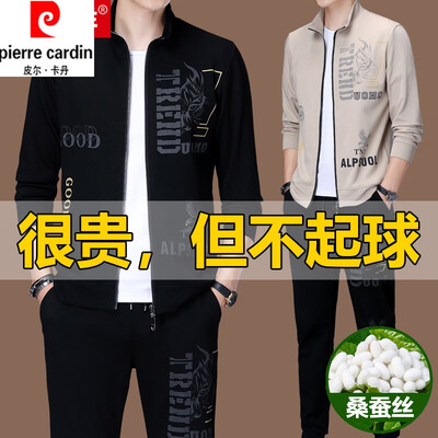 皮尔卡丹蚕丝被怎么样（皮尔卡丹 浩355 男士桑蚕丝三件套 175XL男士运动服质量如何）-图片1