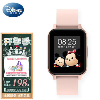 迪士尼SS-36002P智能手表到底怎么样,有什么值得买理由?