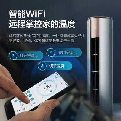 海信3p空调怎么样（海信3匹立柜空调72LWEF19A3柜式空调测评看真相）-图片2