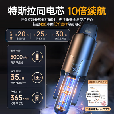 西尼优CEENIU车载大吸力吸尘器怎么样(西尼优吸尘器怎么样)