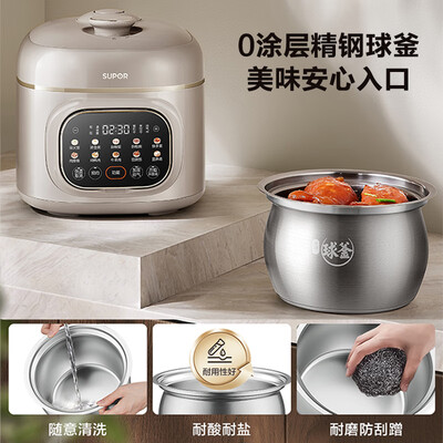 苏泊尔电压力锅sy50fc25q怎么样(苏泊尔电压力锅5L型号SY-50FC5016Q电饭煲体验效果好吗)-图片5