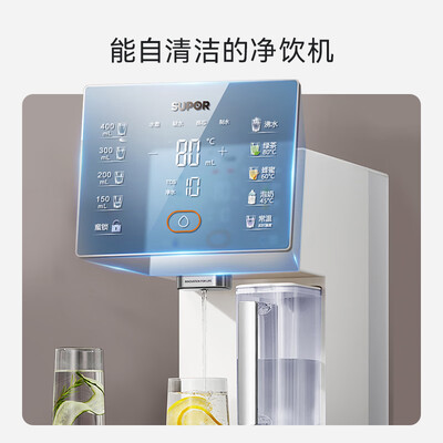 苏泊尔SW-50JR16净饮机台式净饮机好不好(苏泊尔台式净饮机怎么样啊)-图片3