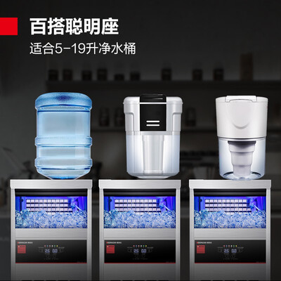 德玛仕GS-90Z制冰机55大冰格商用靠谱吗,揭秘内幕（德玛仕制冰机怎么调快速制冰）-图片3