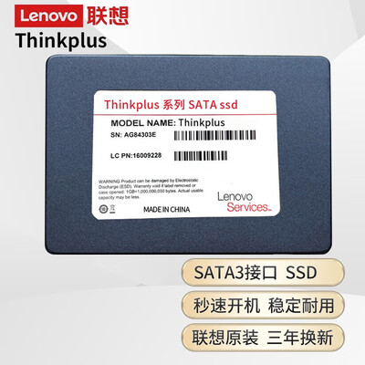 Thinkpad固态硬盘陪伴你每一天，尽享舒适与健康！