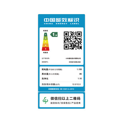 米家烘洗一体机和米家烘洗一体机1s有什么区别（米家 XHQG120MJ302 全自动洗烘一体机洗衣机体验效果好吗）-图片3