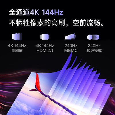 电视机v6v8有什么区别(Vidda85V1N-S电视靠谱吗,揭秘内幕)