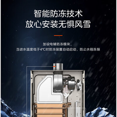 美的燃气热水器jsq25和jsq30（美的燃气热水器JSQ30-16KMA即热型即热式热水器到底如何,值得入手吗）-图片4