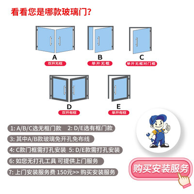 尊仕鹿 玻璃门指纹锁 单双开门智能锁 办公室密码锁公司电子门禁锁 商铺密码锁