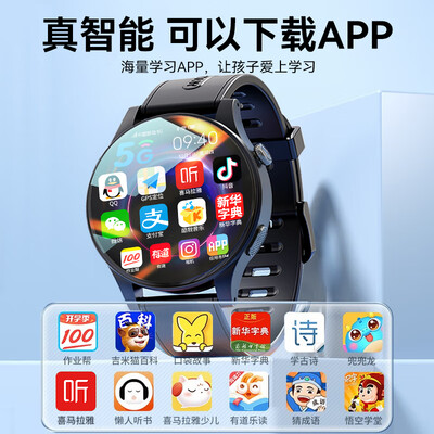 华精灵HJL-H08V智能手表质量烂不烂（华精灵智能手表怎么样）