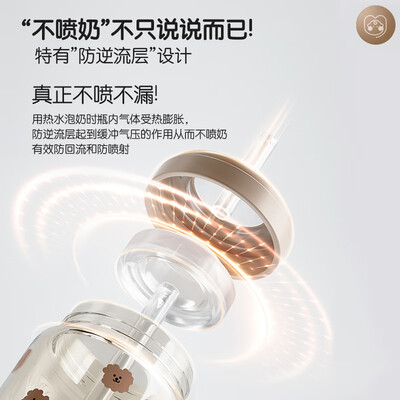 motherk吸管杯好吗（UBMOM吸管杯280ml可可狗奶瓶质量如何）