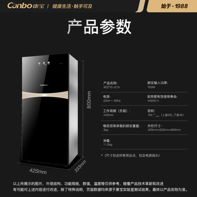 康宝XDZ70-G19消毒柜深度测评：家庭健康守护者，品质之选-图片6