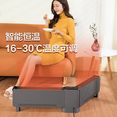 格力踢脚取暖器怎么样(格力 NJE-S6024Ba 石墨烯踢脚线取暖器暖气片是否值得入手)-图片3