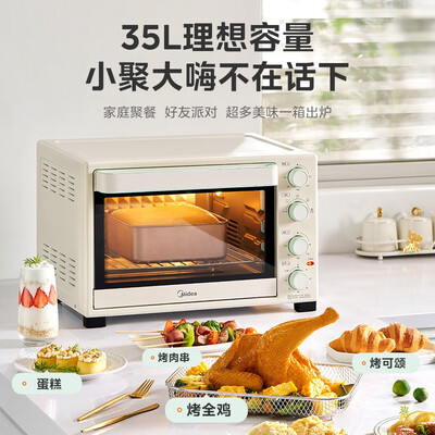 美的PT3515多功能空气炸锅质量如何（美的空气炸锅没有温度调节怎么办）