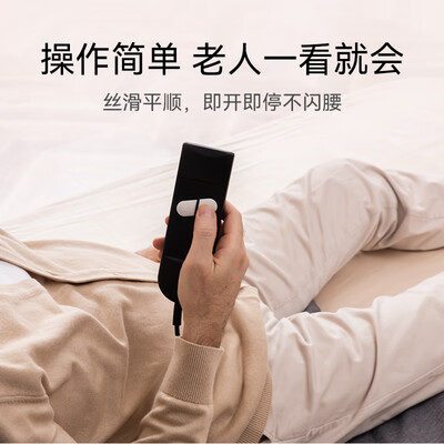 毕威泰克 mini电动床垫 老人起身辅助款质量如何(毕威泰克 mini电动床垫 老人起身辅助款质量如何)-图片1