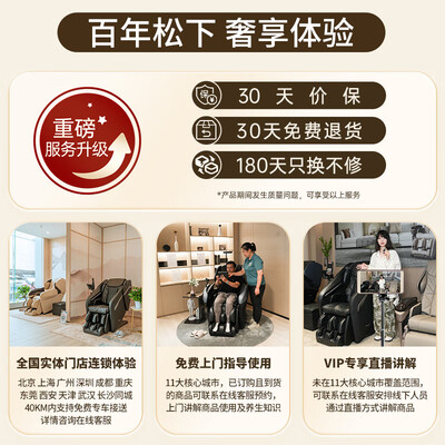 松下按摩椅型号区别（松下EP-MA23按摩椅值得手入吗）