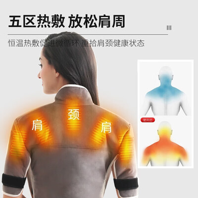 艾尔莎护肩保暖肩周炎热敷理疗仪养生器械靠谱吗?真实体验与品牌揭秘-图片5