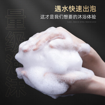 和风雨星河沐浴露真的能美白吗(和风雨星河鎏金男士沐浴洗发套装控油止痒男士沐浴露值得手入吗)-图片7