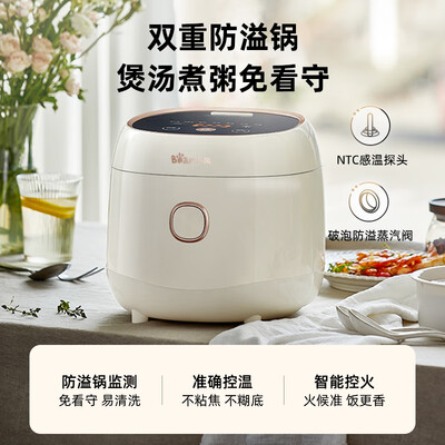 限时优惠！购买小熊DFB-C40K6电饭煲怎么样，真降价还是有猫腻？