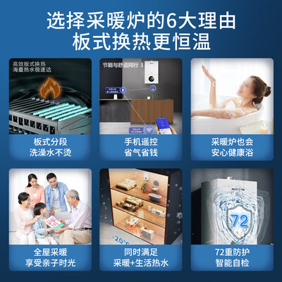 奥克斯 36KW 燃气壁挂炉 家用采暖热水器靠谱吗,揭秘内幕（奥克斯壁挂炉质量怎么样）-图片3