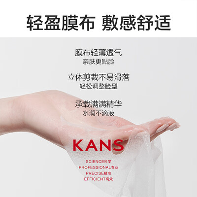 韩束的玻尿酸面膜好吗（韩束6D玻尿酸面膜25ml*22化妆品质量如何）-图片1