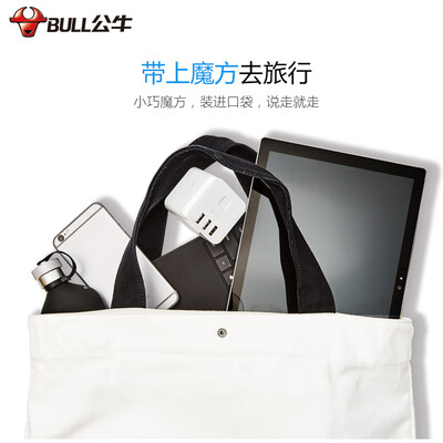 公牛 多功能usb充电转换插头—U303UW