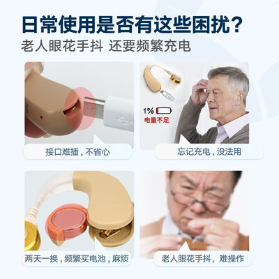 真实测评沐光VHP-220 助听器怎么样？整体表现解读