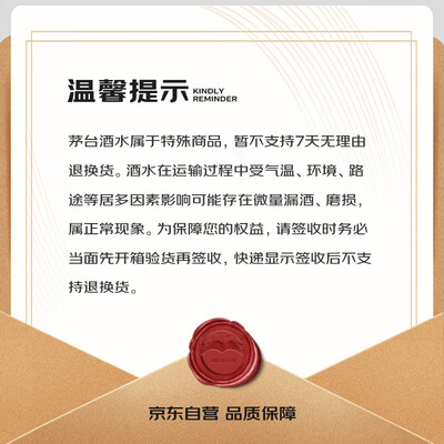 茅台2023飞天53度500ml*6整箱酱香型白酒评测说真相（茅台2023飞天53度500ml*6整箱酱香型白酒测评看真相）