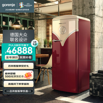 Gorenje 254L 复古单门冰箱到底如何,值得入手吗（gorenje冰箱怎么样）-图片1