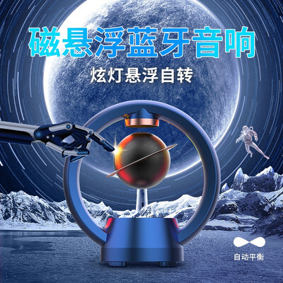 marshall蓝牙音箱型号区别(玛帝耳001蓝牙音箱怎么样)