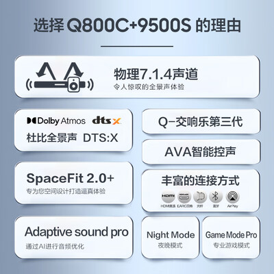 独家暴料！三星回音壁套装电视音响怎么样，测评揭晓真相