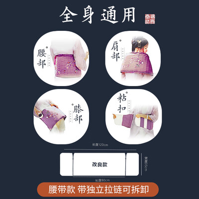 济寿堂海盐热敷包好不好真相使用感受(济寿堂电热海盐热敷包-紫麻款电热护膝到底如何,值得入手吗)