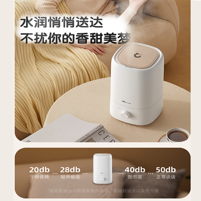 小熊JSQ-F50B1加湿器是否值得入手(小熊加湿器怎么加水)