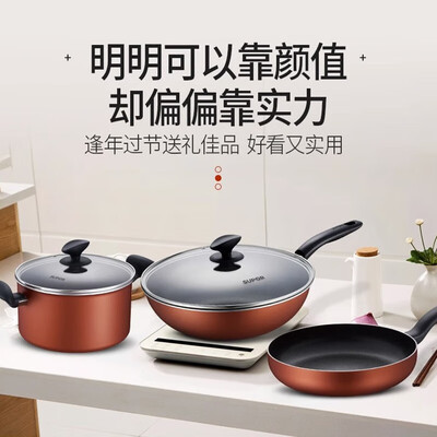 苏泊尔的不粘锅好吗（苏泊尔 SUPOR 不粘炒锅套装六件套不粘煎炒锅质量烂不烂）-图片5