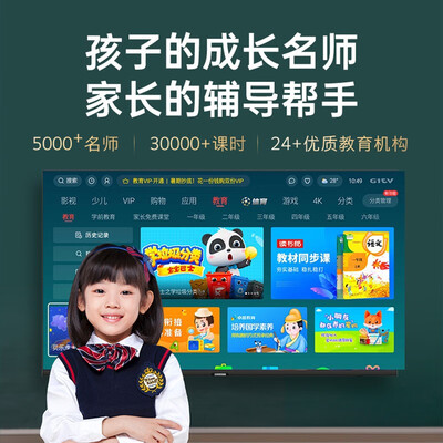 酷开40寸电视怎么样？深入剖析酷开40S31液晶电视的靠谱程度-图片4