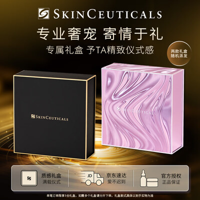 修丽可色修精华护肤品怎么样，真的好吗？是否值得买？