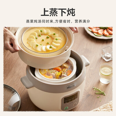 小熊电炖锅哪款好（小熊DDZ-C25X6电炖锅 到底如何,值得入手吗）