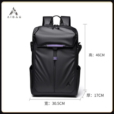 AIBAG 耀夜机能双肩包 17英寸靠谱吗,揭秘内幕（aibag双肩包怎么样）-图片2