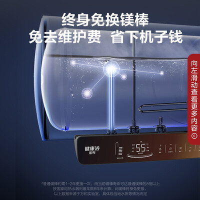 万和E60-Q8D1-30电热水器60升怎么样(万和电热水器怎么开启加热)-图片2