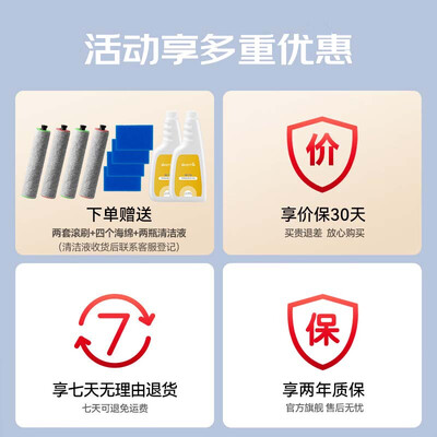 德尔玛P20+智能洗地机评测说真相(德尔玛洗地机怎么样)