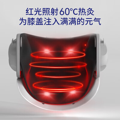 膝盖理疗关节按摩仪效果怎么样?(邦臣膝盖理疗仪膝盖按摩仪质量如何)-图片5