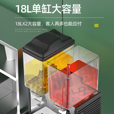 朗森罗 双缸果汁饮料机 商用冷热搅拌机质量烂不烂(朗森罗 双缸果汁饮料机 商用冷热搅拌机质量烂不烂)-图片2