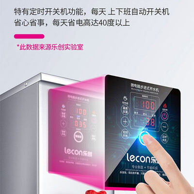 乐创 50L立式燃气电炸锅 油水分离油条机值得手入吗(乐创油炸锅怎么样)-图片4
